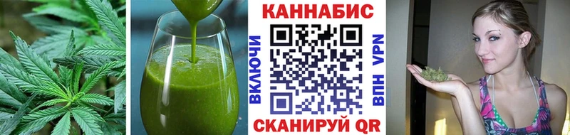 Еда ТГК конопля  что такое   Ярославль 