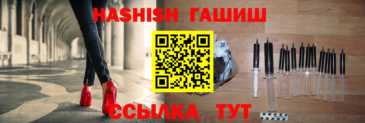 ГАШ Premium Ярославль