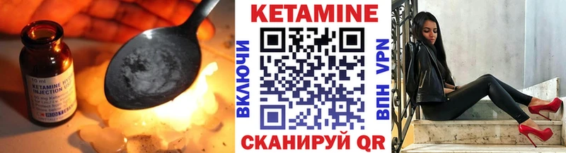 КЕТАМИН VHQ  OMG рабочий сайт  Ярославль 