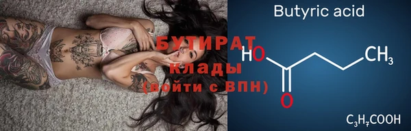 скорость Лабытнанги