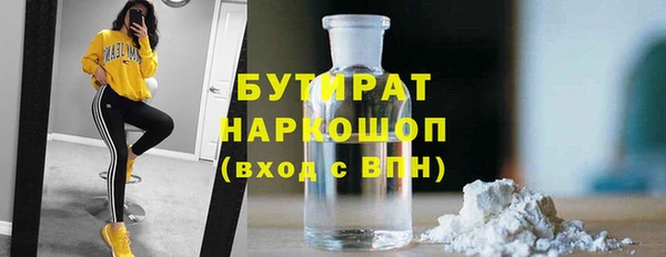 гашиш Ладушкин