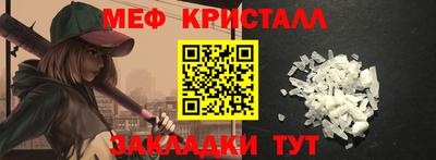мескалин Первоуральск