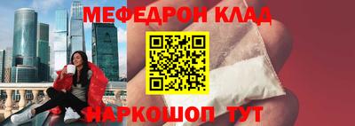 эйфоретик Пенза