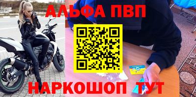 эйфоретик Пенза