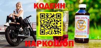 мескалин Первоуральск