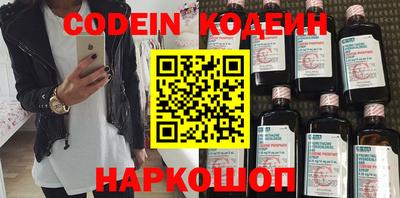 мескалин Первоуральск
