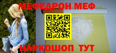 мескалин Первоуральск