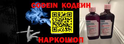 эйфоретик Пенза