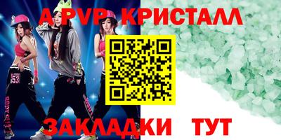 мескалин Первоуральск