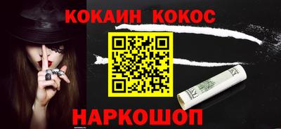 мескалин Первоуральск