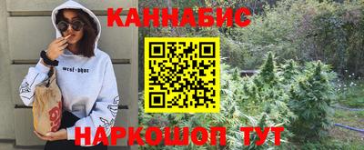 мескалин Первоуральск