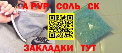 эйфоретик Пенза