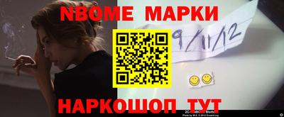 эйфоретик Пенза