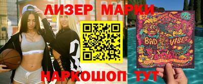 мескалин Первоуральск