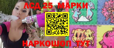 мескалин Первоуральск