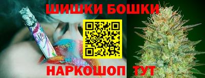 эйфоретик Пенза