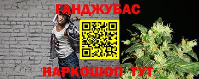 мескалин Первоуральск