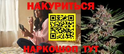 эйфоретик Пенза