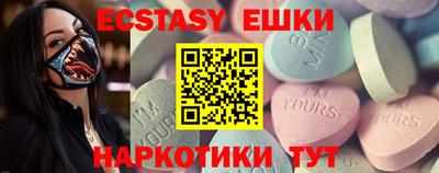 ALPHA PVP Партизанск