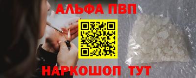эйфоретик Пенза