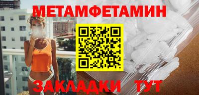 эйфоретик Пенза