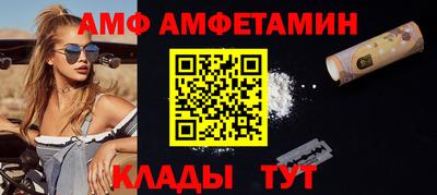 ALPHA PVP Партизанск