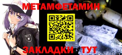 эйфоретик Пенза