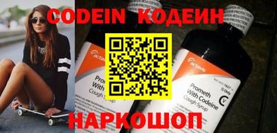 эйфоретик Пенза