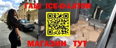 мескалин Первоуральск