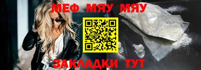 эйфоретик Пенза