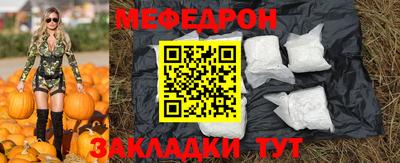 эйфоретик Пенза