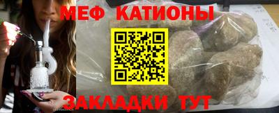 мескалин Первоуральск