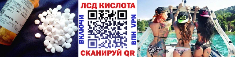 маркетплейс клад  Ярославль  ЛСД экстази ecstasy 