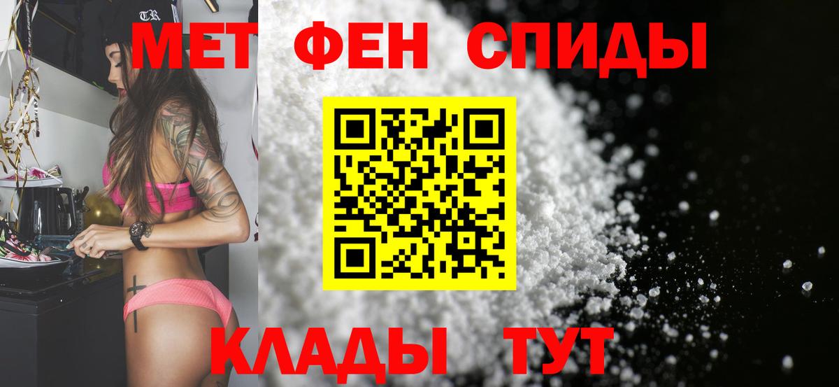 Ярославль  Первитин винт  Вход с VPN  Первитин винт 