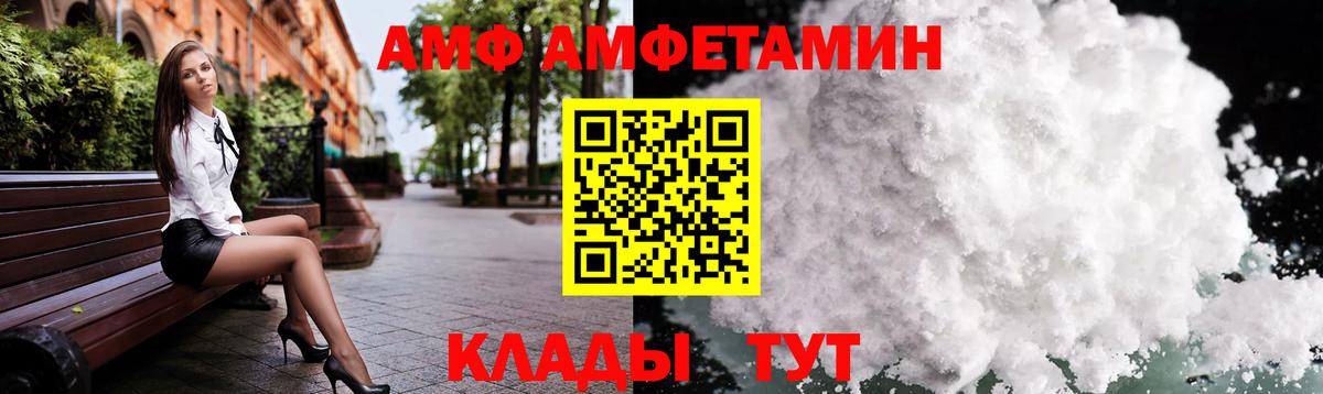 Метамфетамин кристалл Ярославль