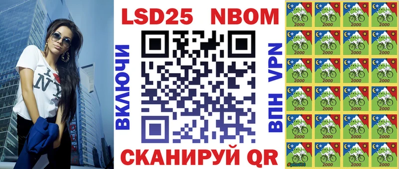 купить наркотик  Ярославль  Марки N-bome 1,8мг 