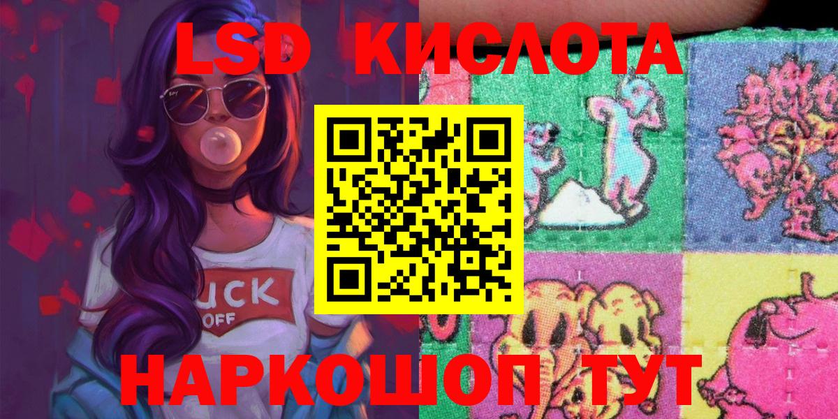 Марки N-bome 1,5мг  Марки N-bome 1,5мг  Ярославль  Вход с VPN 