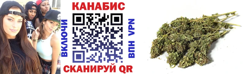 Бошки Шишки конопля  Ярославль 